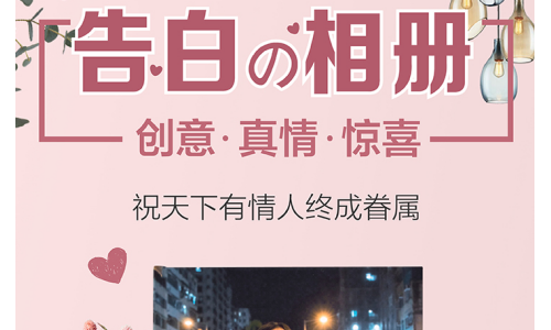 生日、纪念日送什么？忆时代创意礼品，一份专属的“感动”！