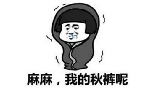 你还怕冷吗？日立中央空调在线科普秋冬季取暖大招