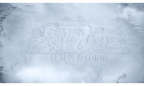 中国滑雪运动员用雪板作画，让世界看好中国