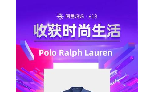 看阿里妈妈与范思哲、OPPO、乐高等品牌的平蓄促收表现
