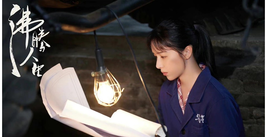 《沸腾人生》圆满收官 韩东君、阚清子引领重卡行业走向技术创新之旅