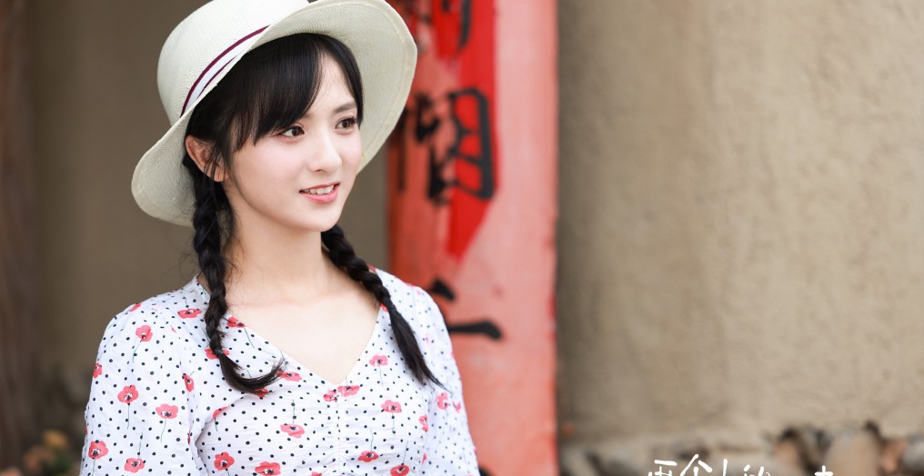 厉嘉琪《两个人的小森林》开播 李甜甜化身虞美人的爱情助攻爆笑不断