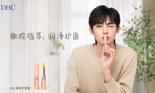 DHC全新代言人陈立安：青年温润而泽，如若拂晓暖阳