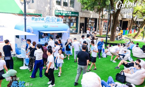 用柔软对抗坚硬：可心柔打造都市减压新空间