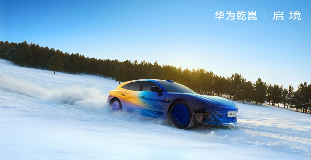 启境GT7正式命名 3月17日发布 搭载896线激光雷达