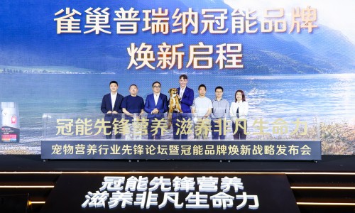 冠能品牌焕新升级 以先锋营养赋能宠物全生命周期健康