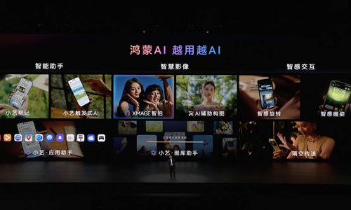 国庆假期带华为Mate90系列新机出行，用华为浏览器搞定全攻略